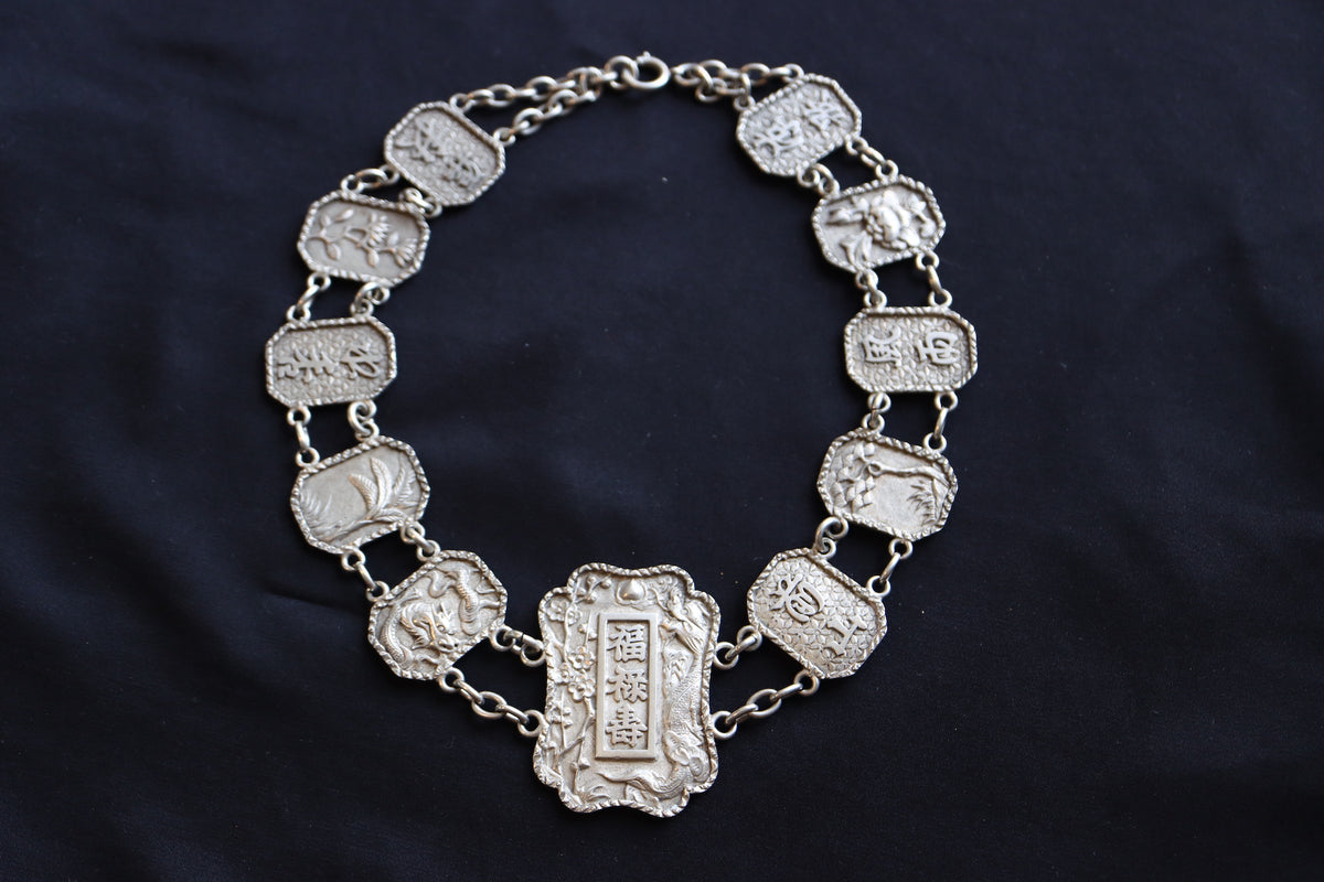 ANTIQUE Chinese Export Sterling Silver Repoussé "Fu Lu Shou" Floral & Fauna Link Statement Collar Necklace