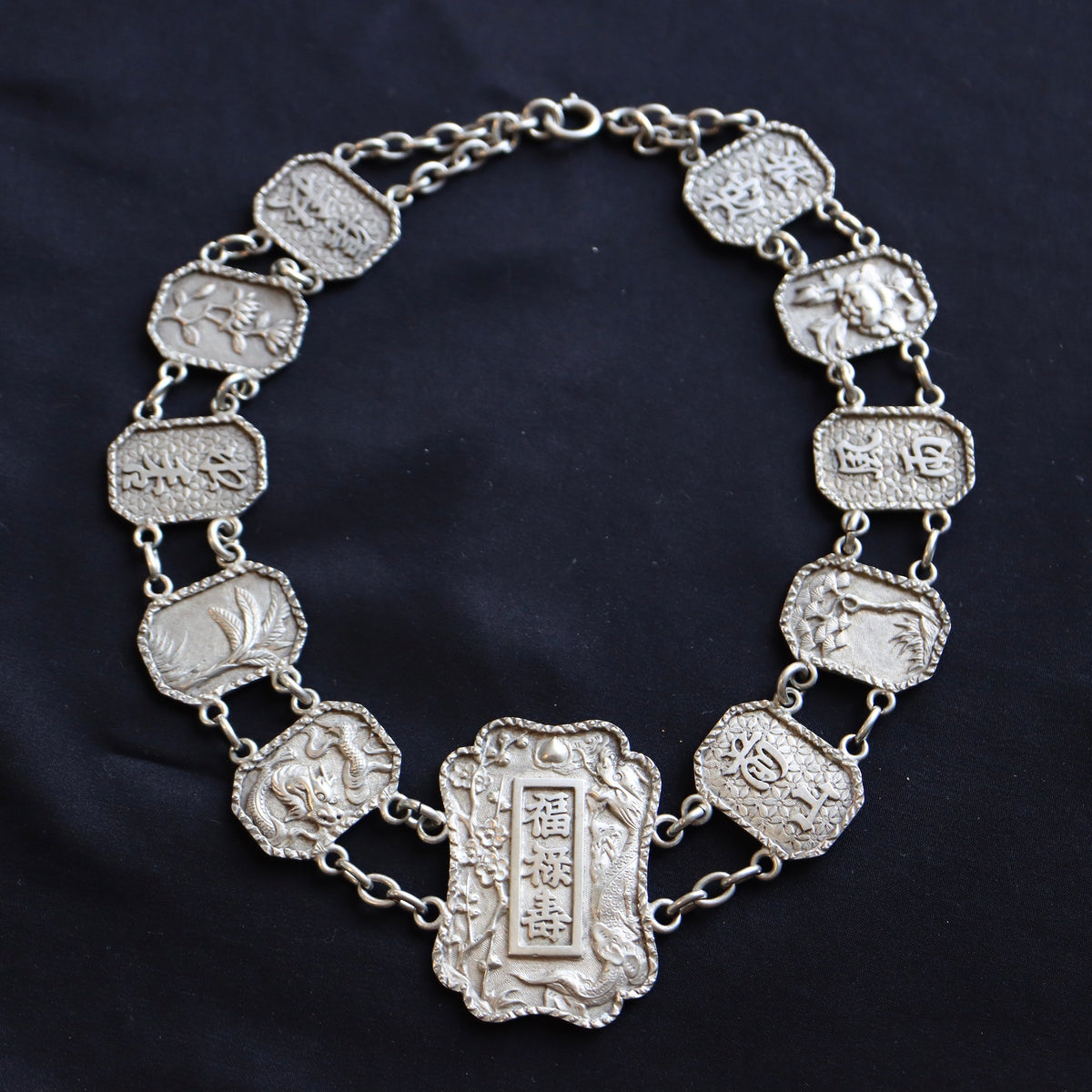 ANTIQUE Chinese Export Sterling Silver Repoussé "Fu Lu Shou" Floral & Fauna Link Statement Collar Necklace
