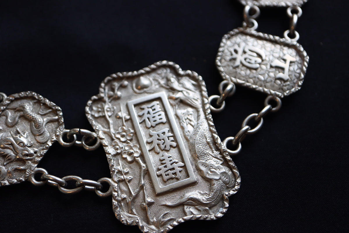 ANTIQUE Chinese Export Sterling Silver Repoussé "Fu Lu Shou" Floral & Fauna Link Statement Collar Necklace