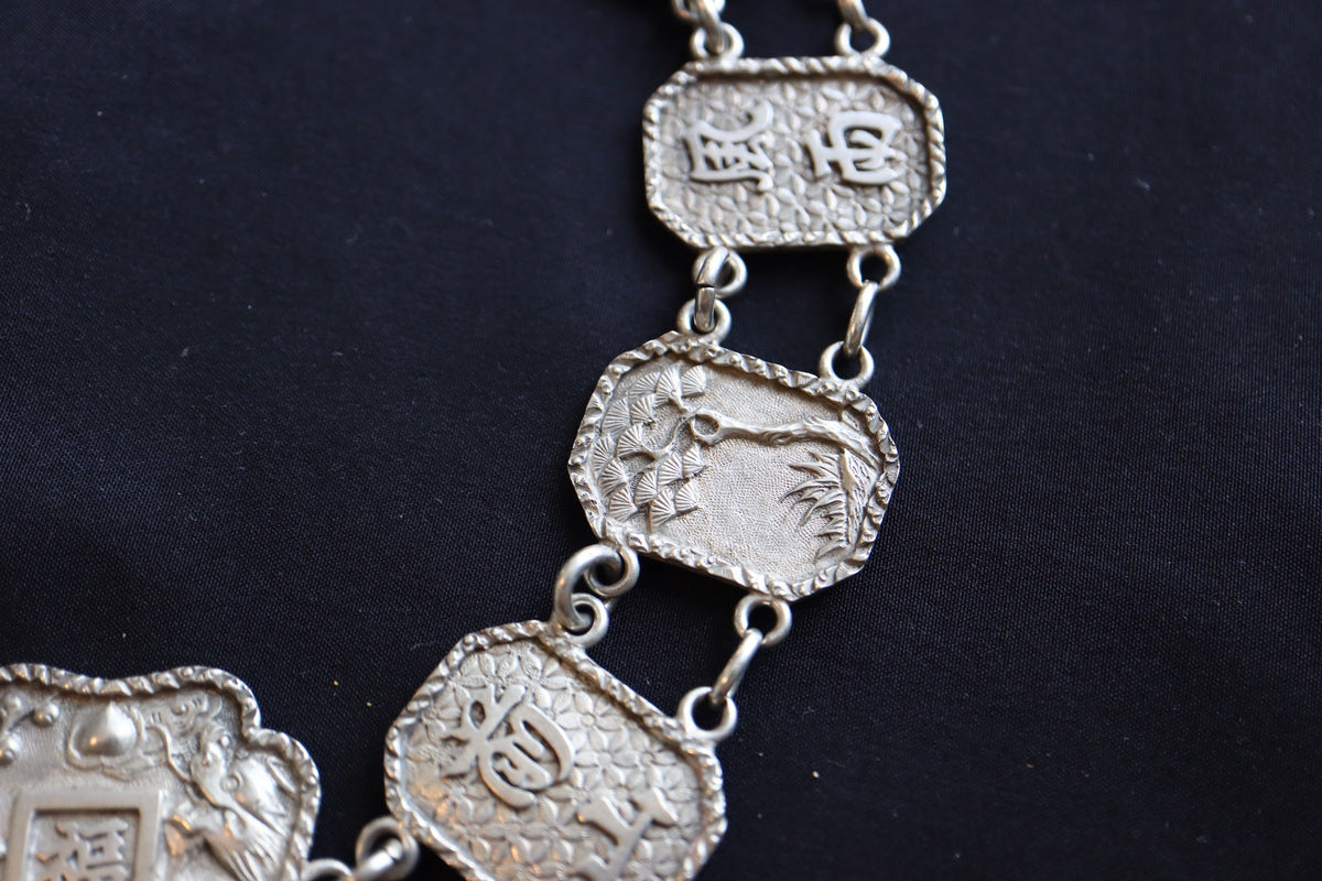 ANTIQUE Chinese Export Sterling Silver Repoussé "Fu Lu Shou" Floral & Fauna Link Statement Collar Necklace